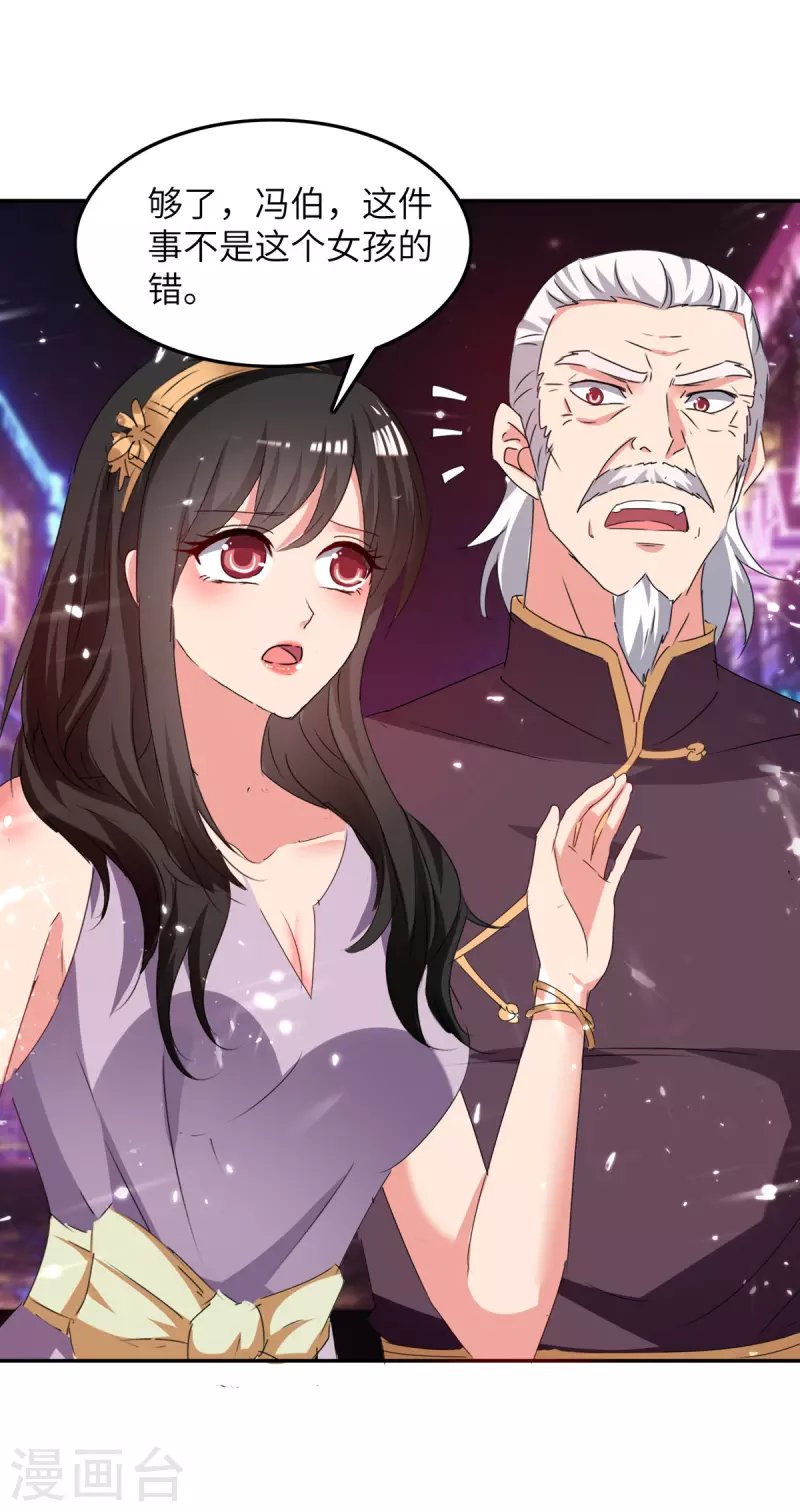 第229话 一起逛街