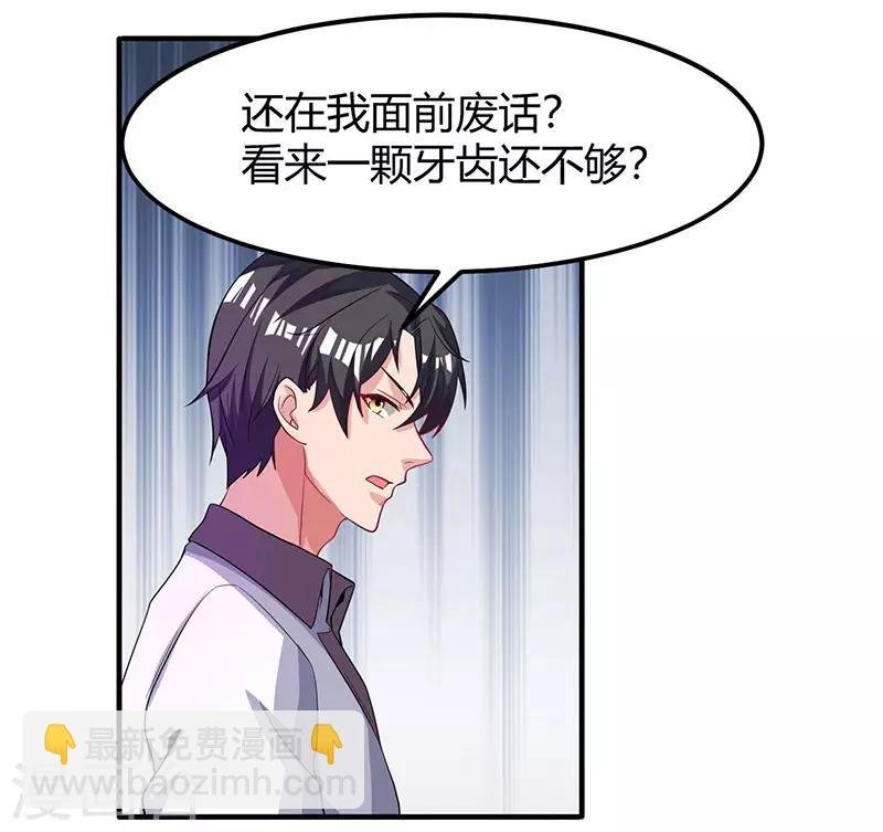第23话 重返校园