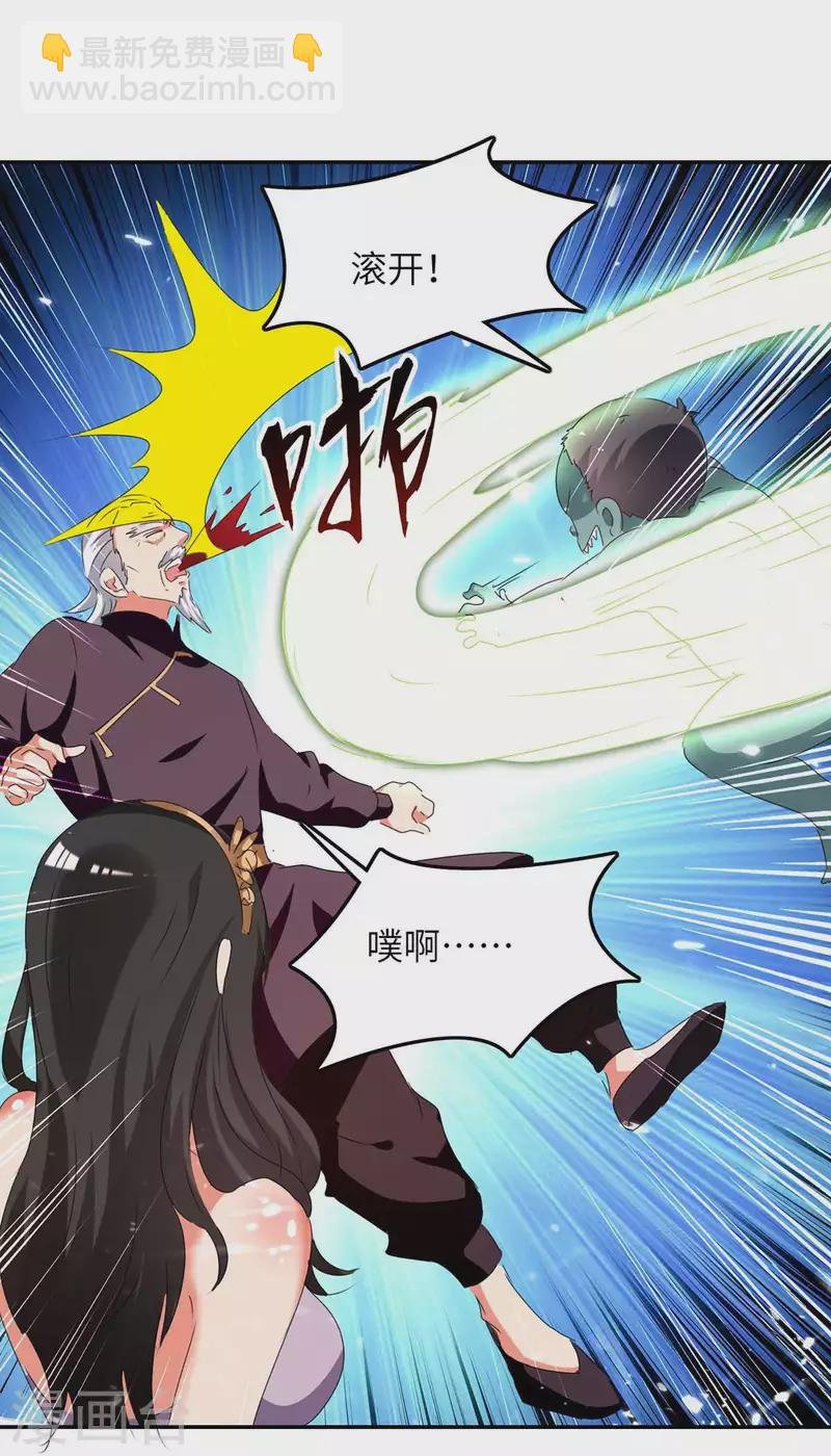 第230话 顺水推舟