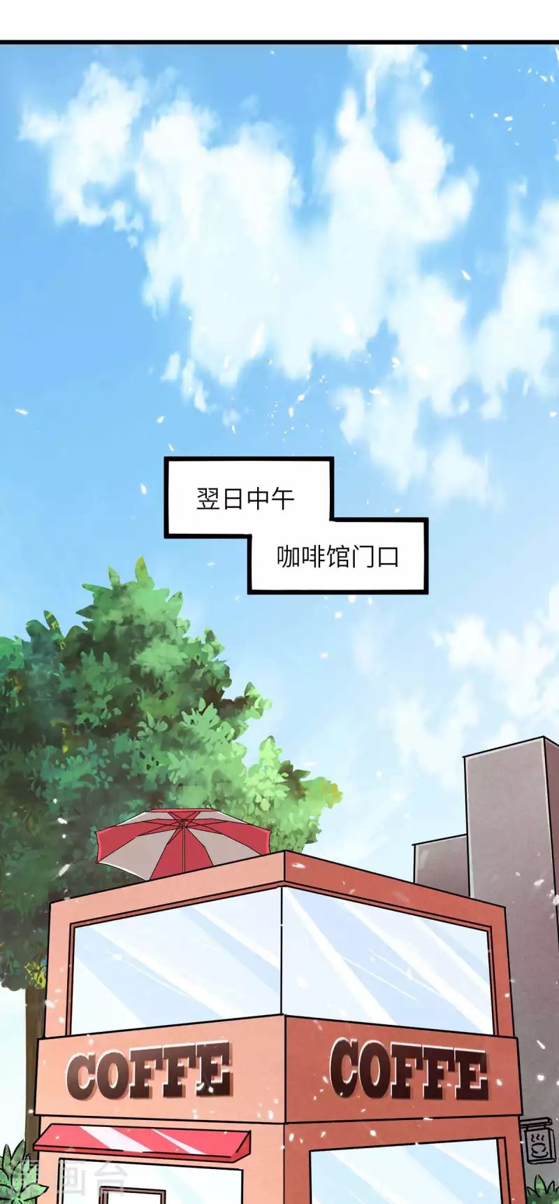 第231话 我不是来要钱的