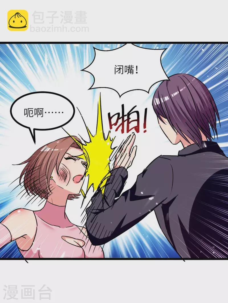 第232话 我们有车