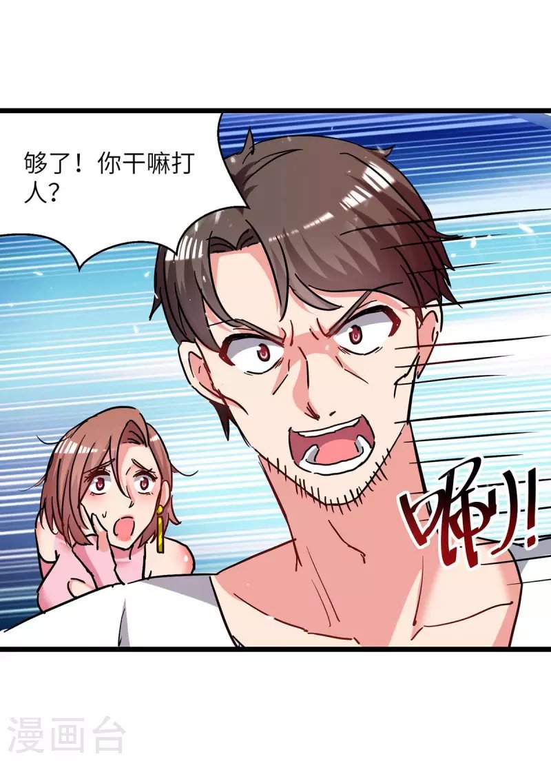 第232话 我们有车