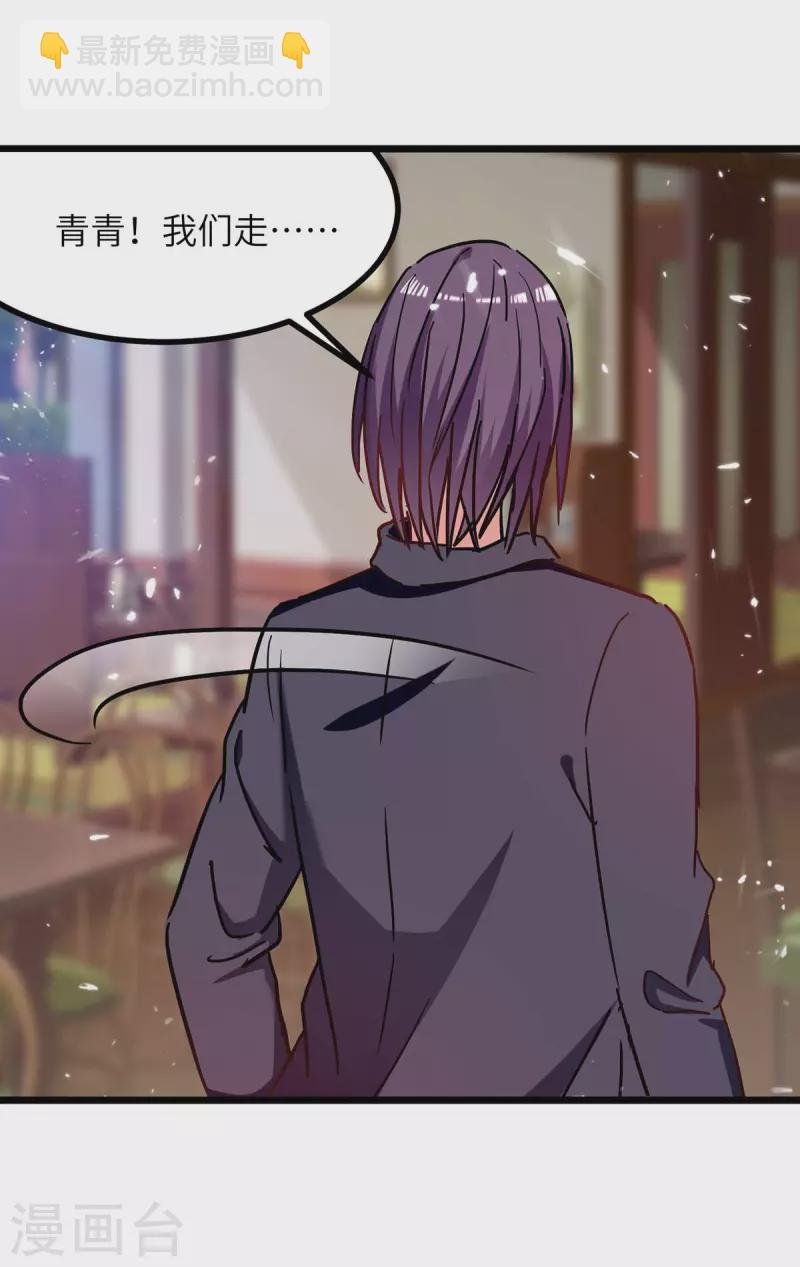 第232话 我们有车
