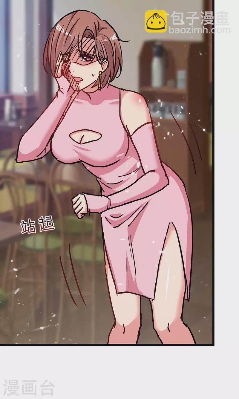 第232话 我们有车