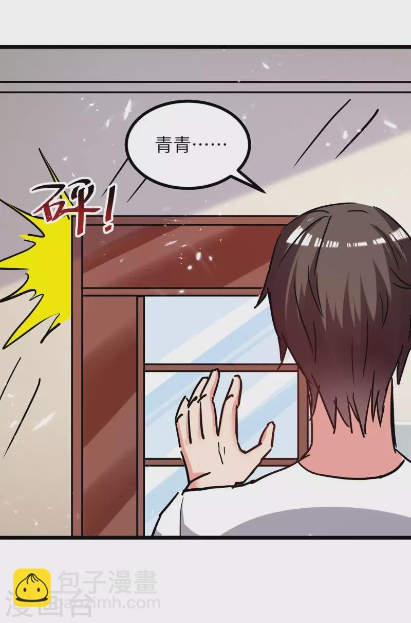 第232话 我们有车