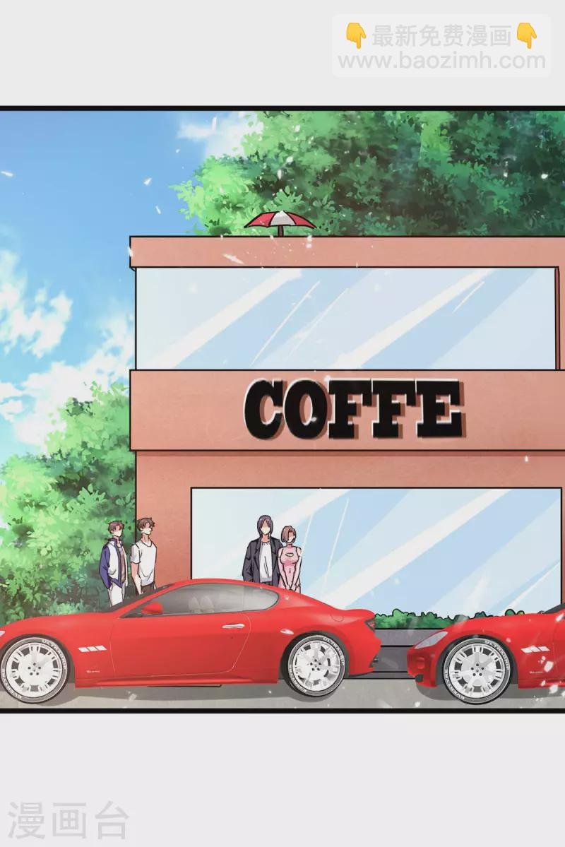 第232话 我们有车