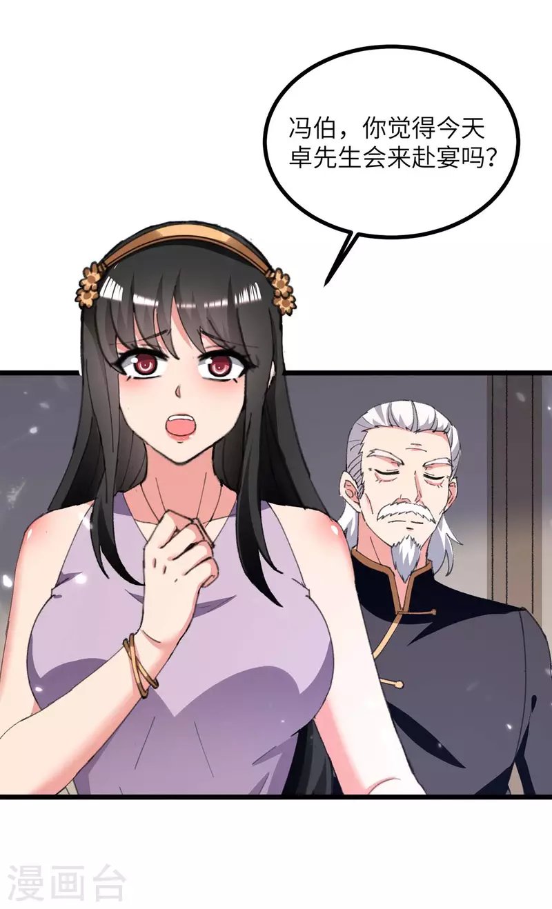 第232话 我们有车