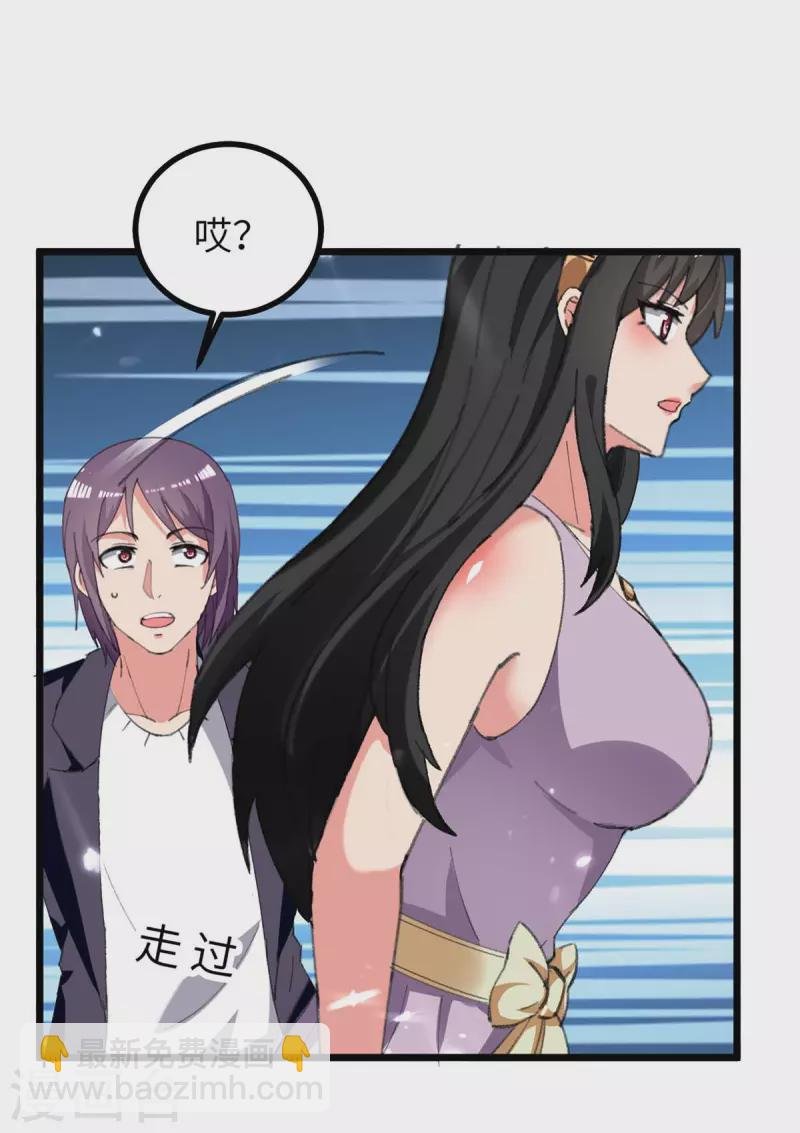 第233话 鼠目寸光
