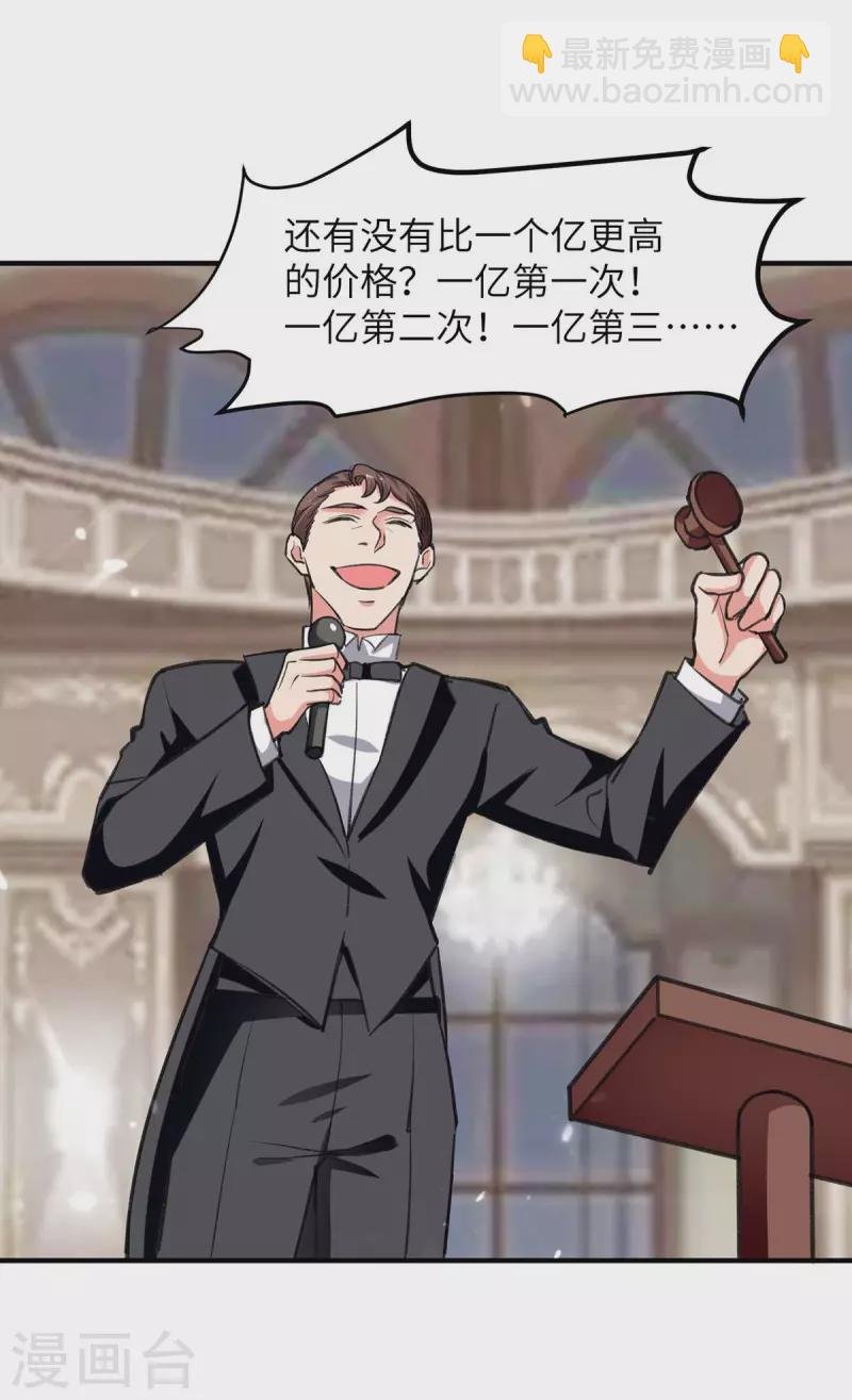 第236话 没钱