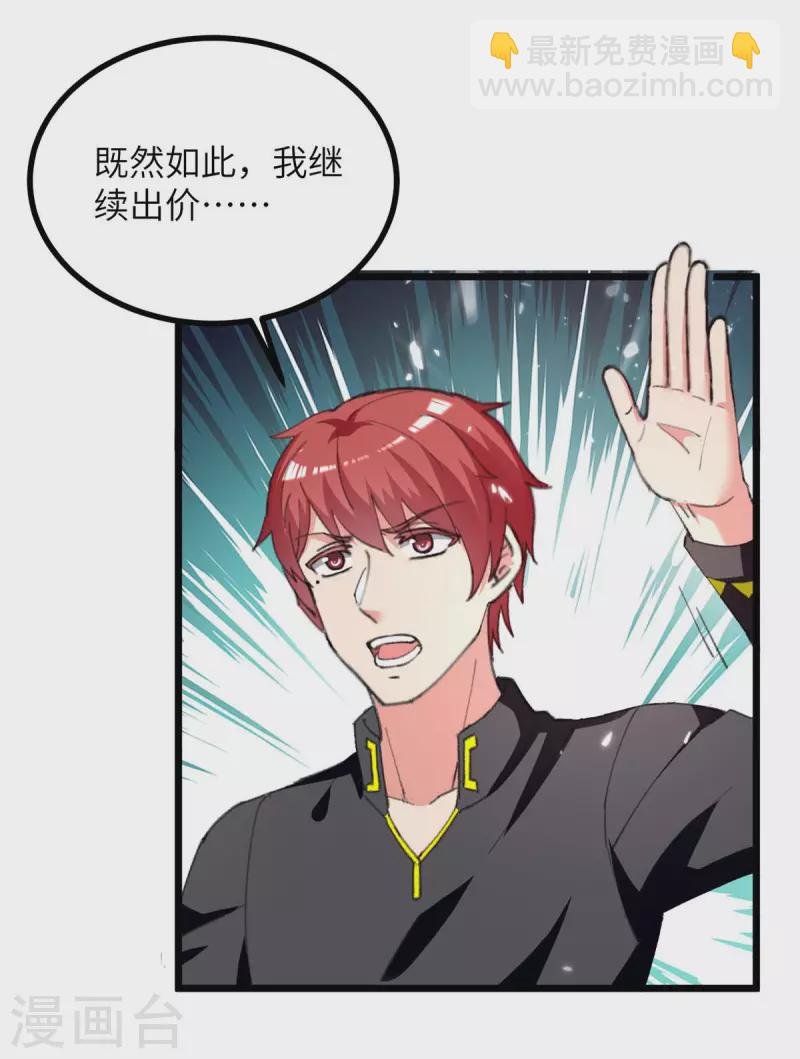 第236话 没钱