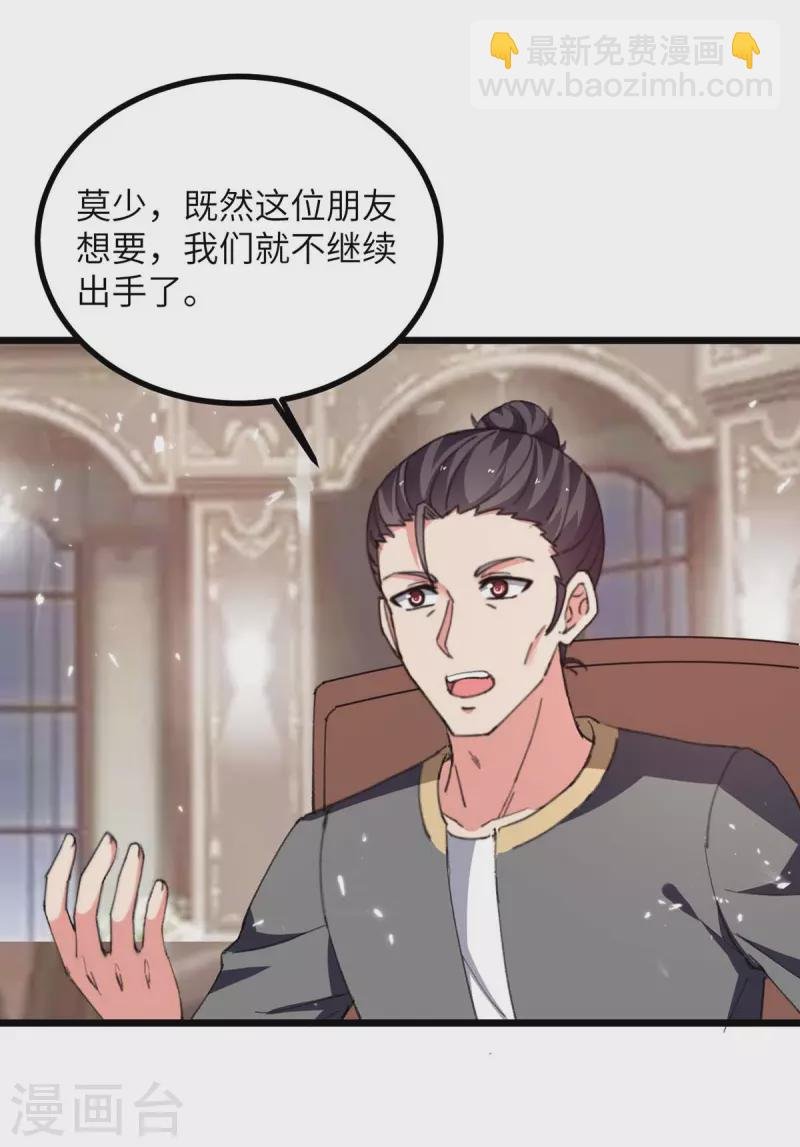 第236话 没钱