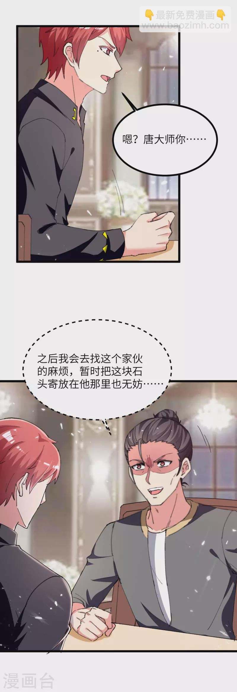 第236话 没钱