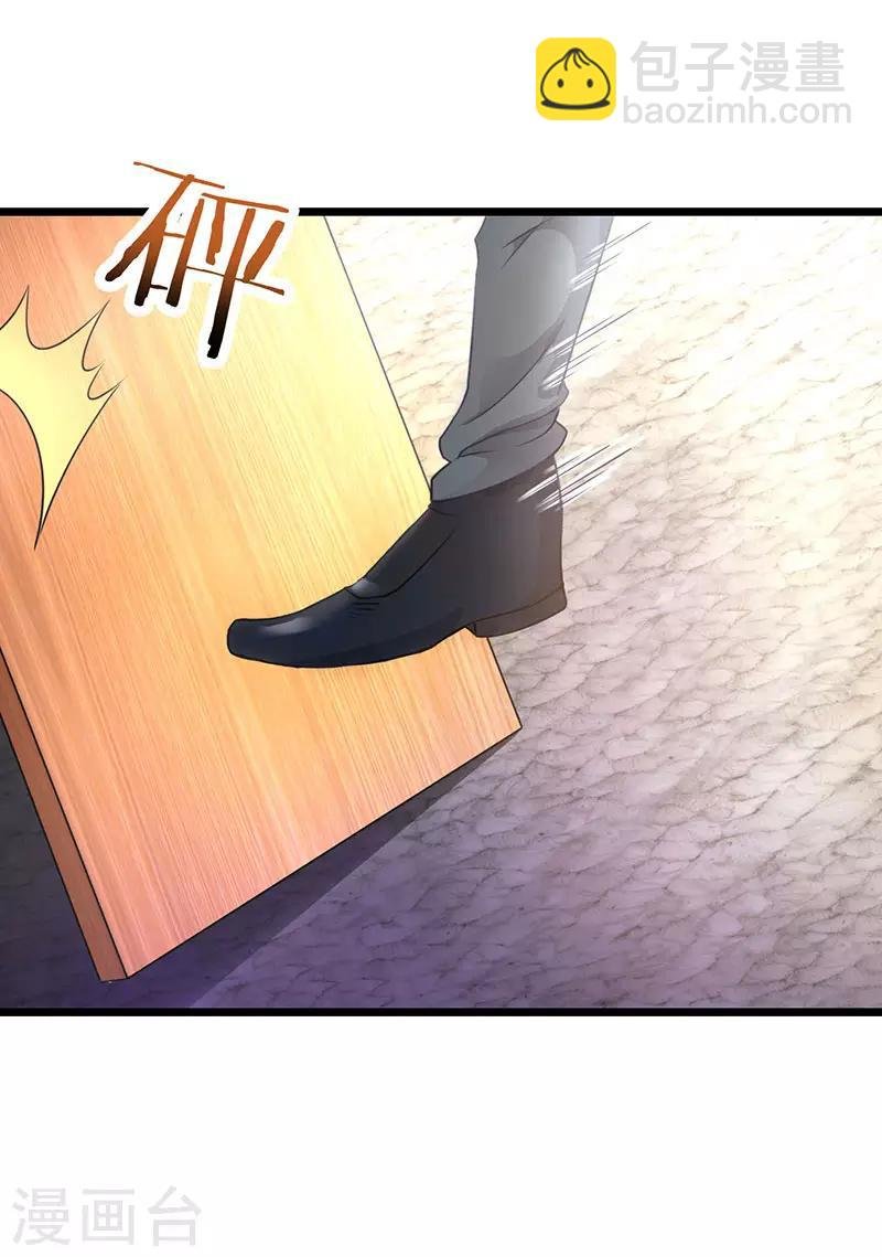 第24话 上门挑衅