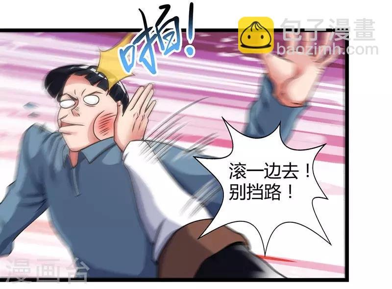 第24话 上门挑衅