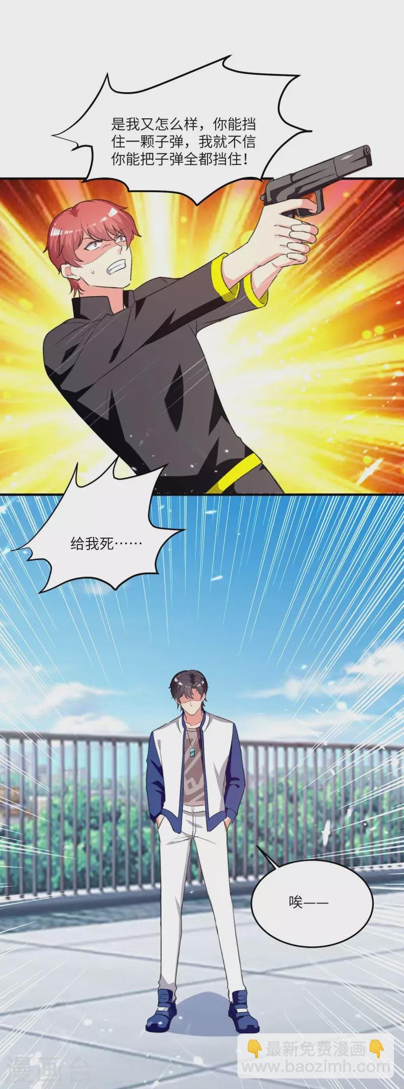 第241话 引雷化剑