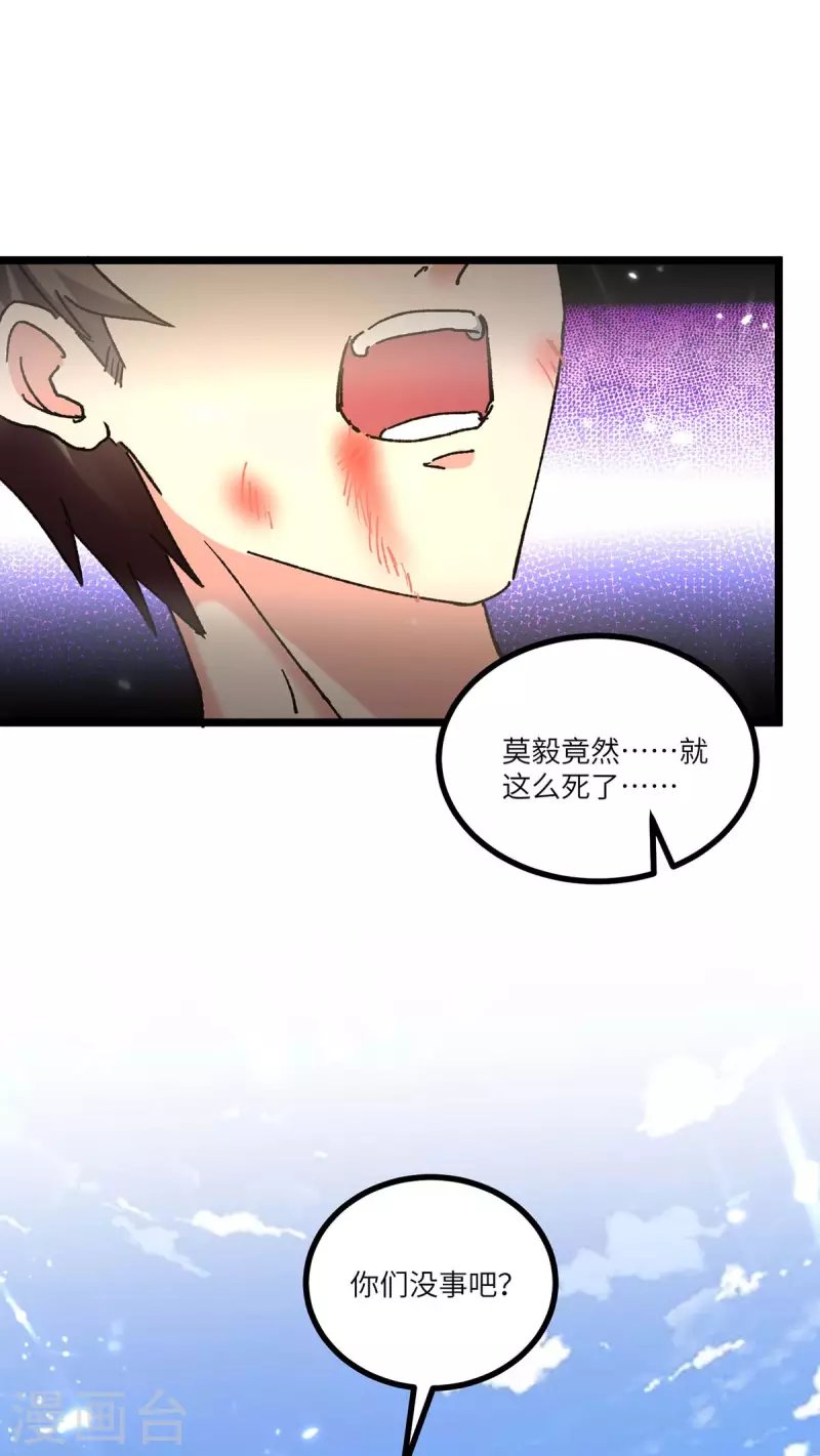 第241话 引雷化剑