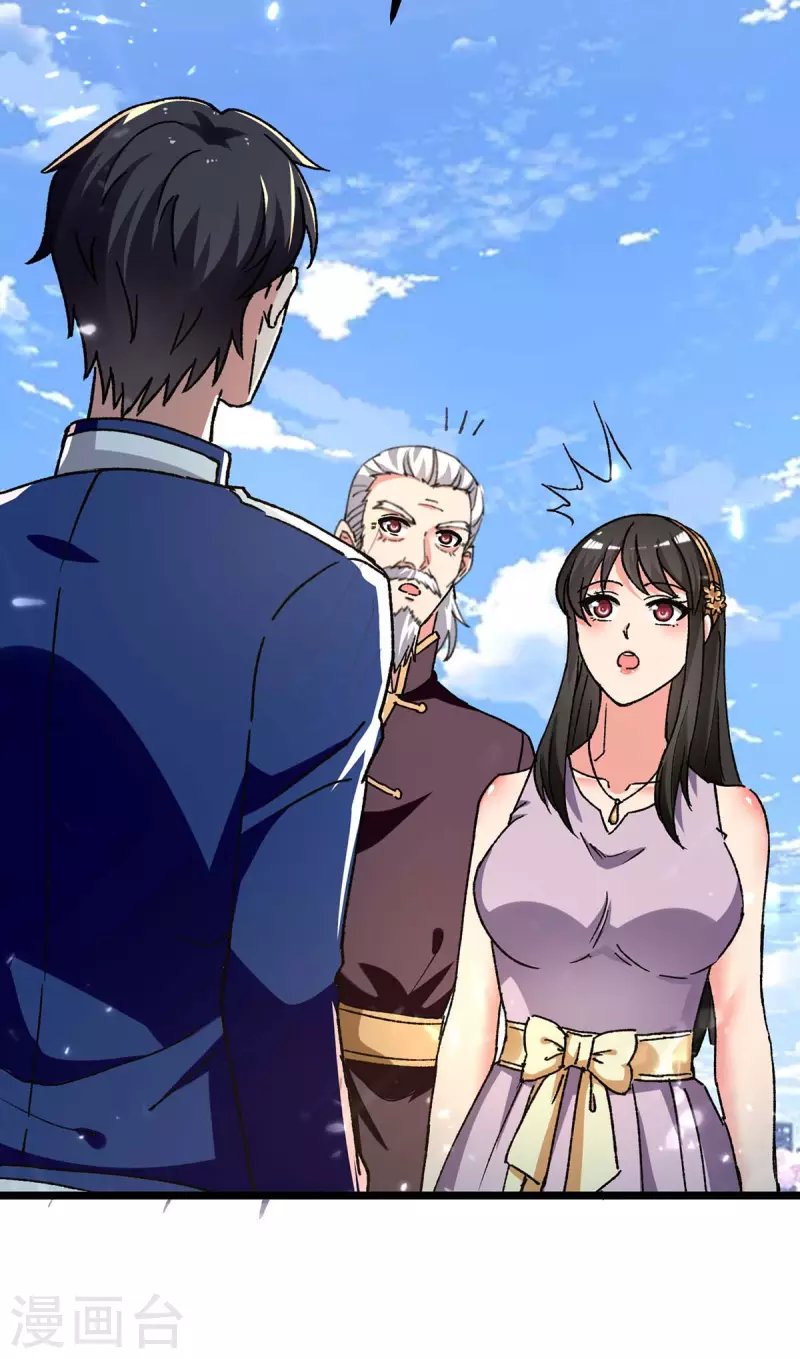 第241话 引雷化剑