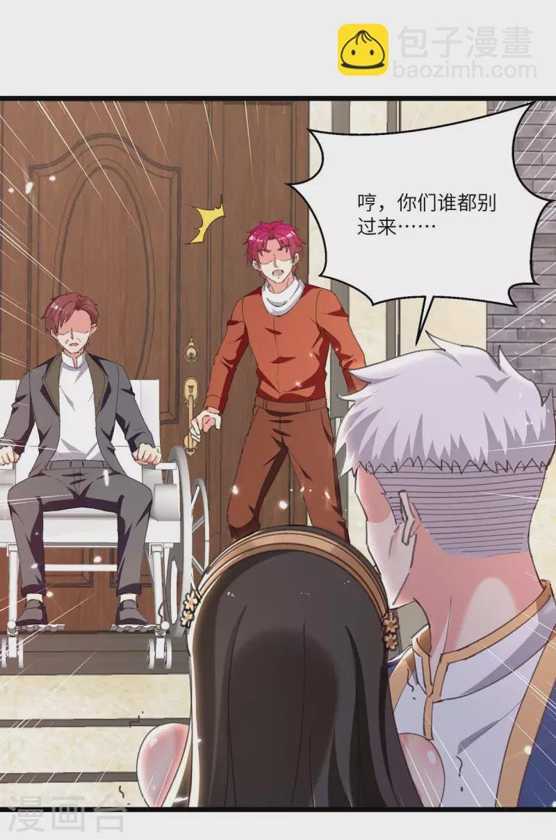 第243话 狗急跳墙