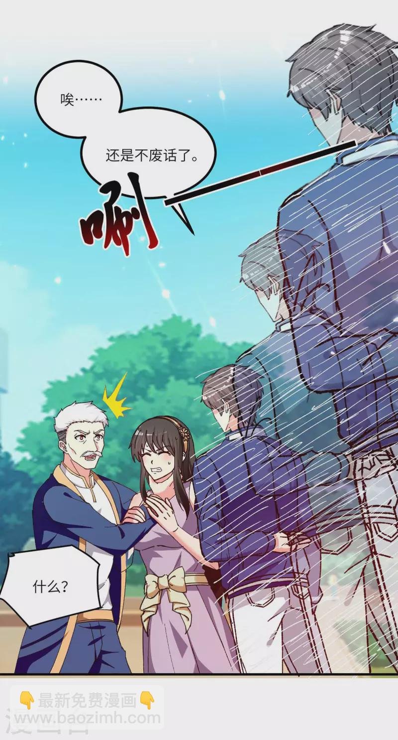 第243话 狗急跳墙