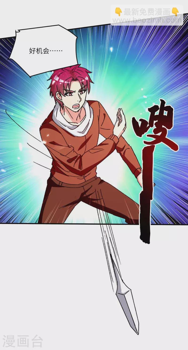 第243话 狗急跳墙