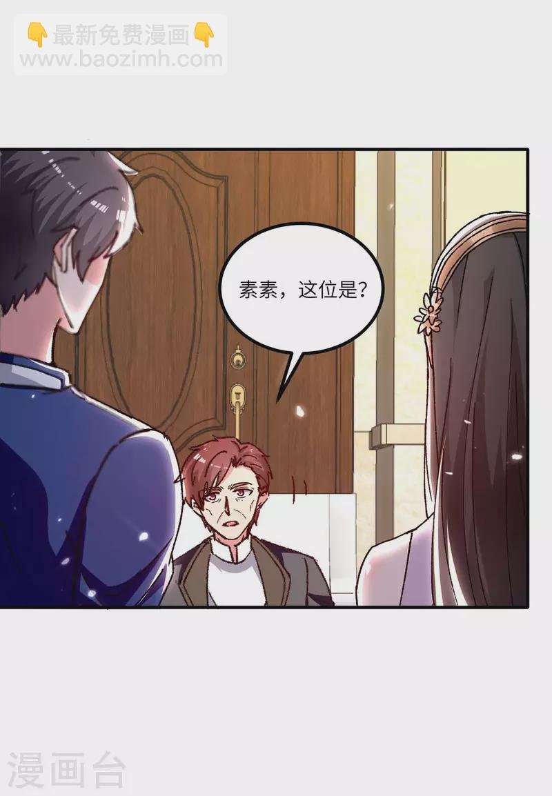 第244话 与我无缘