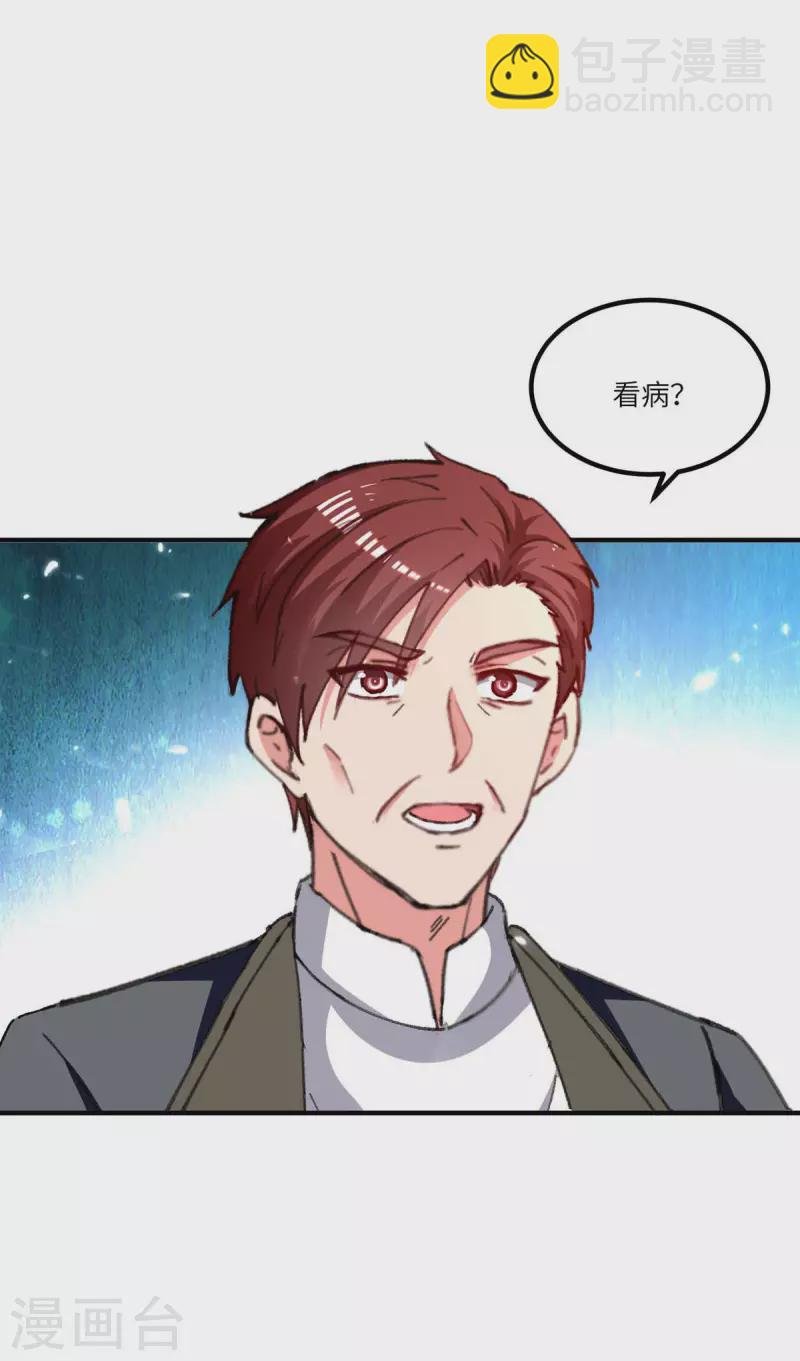 第244话 与我无缘
