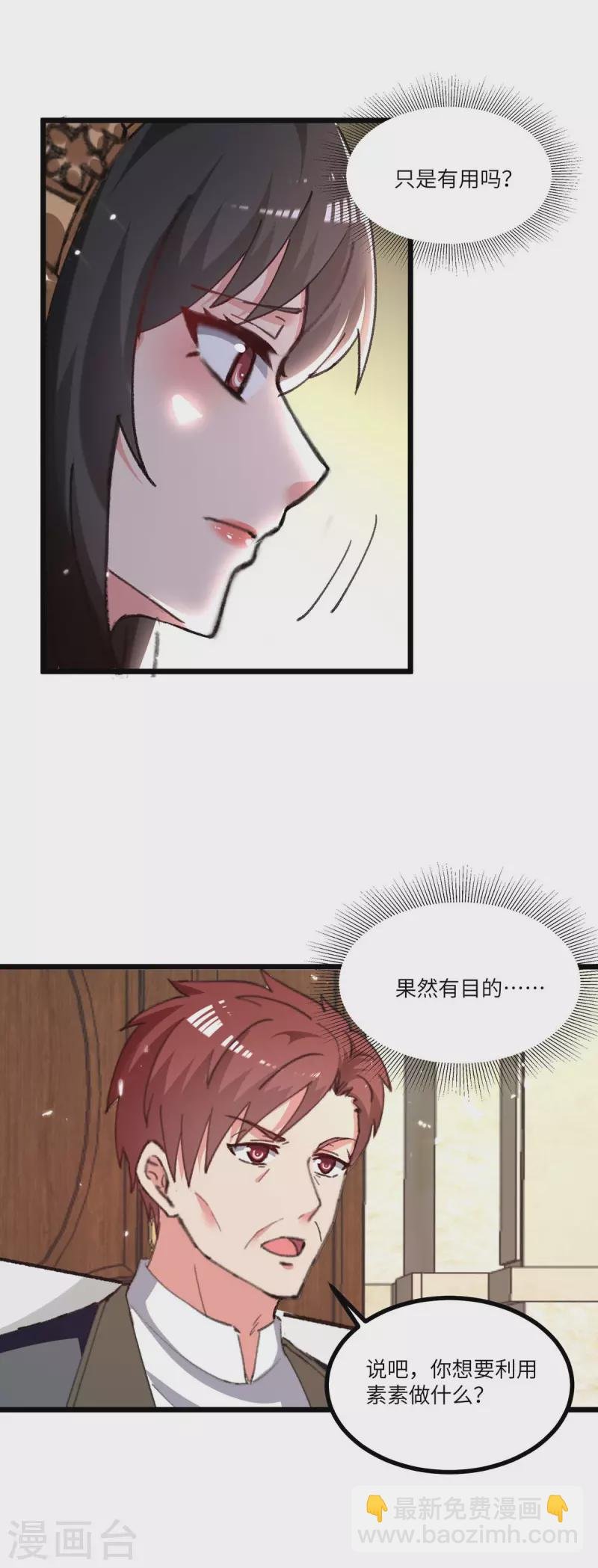 第244话 与我无缘