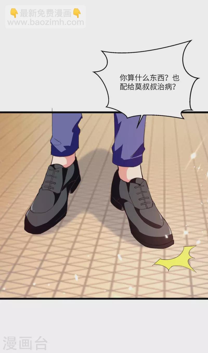 第244话 与我无缘