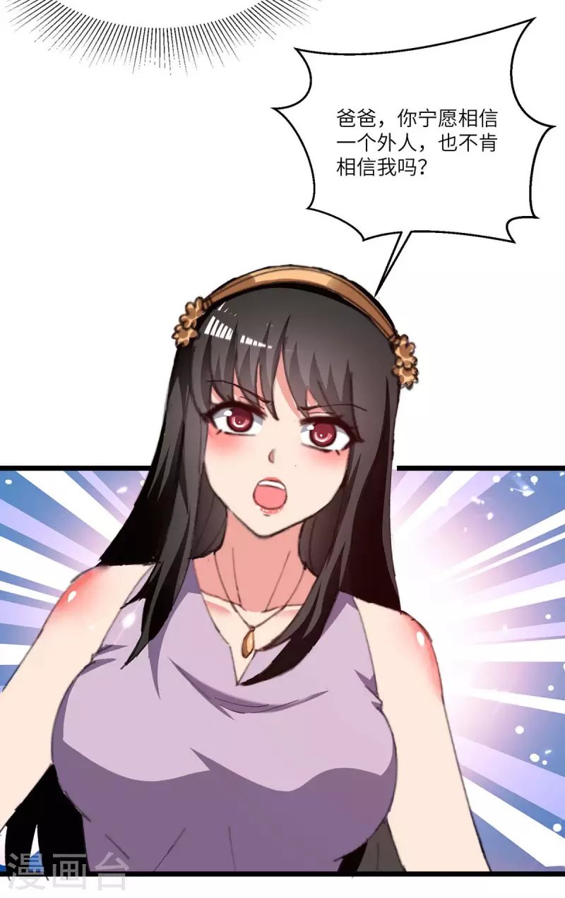 第244话 与我无缘