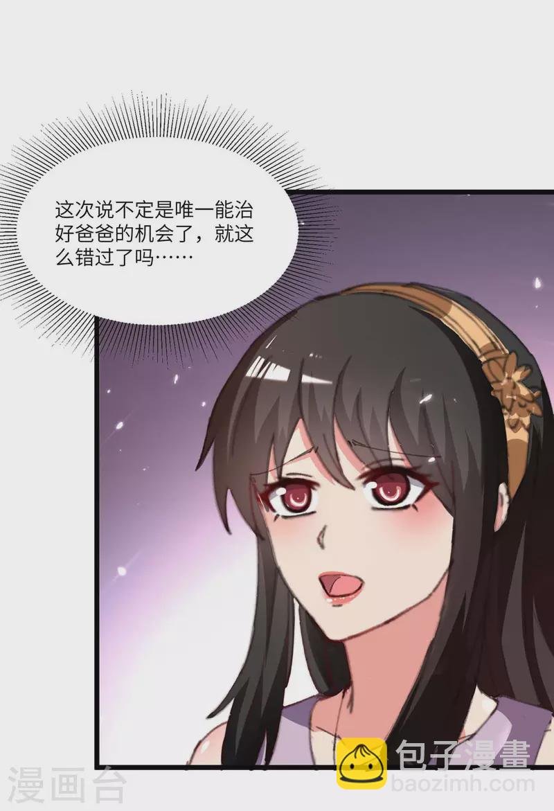 第244话 与我无缘