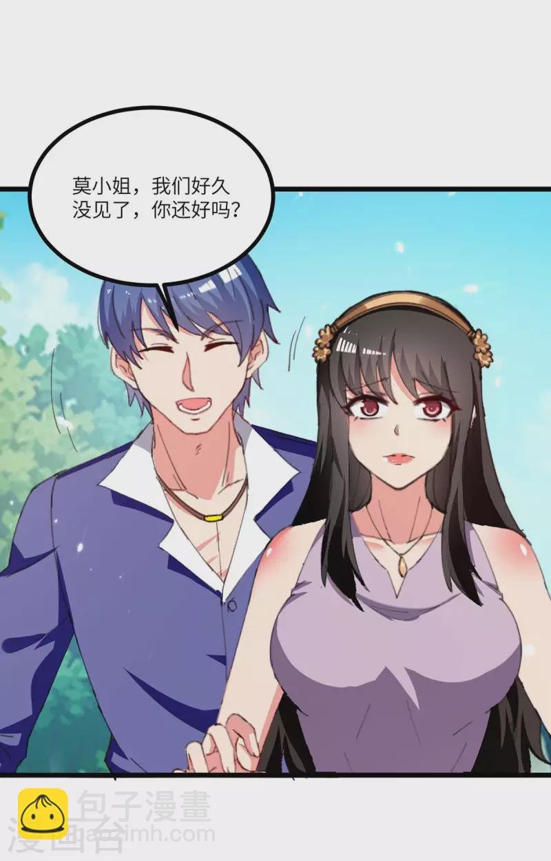 第244话 与我无缘