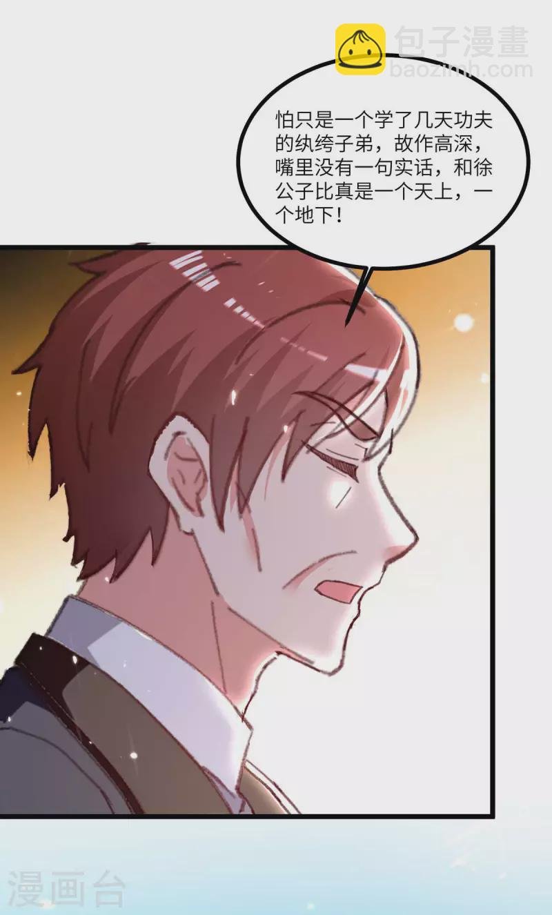 第244话 与我无缘