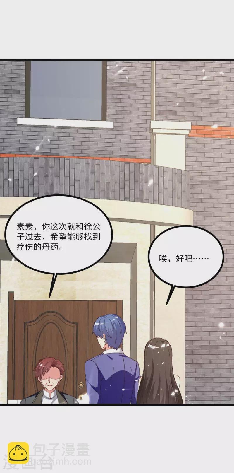 第244话 与我无缘