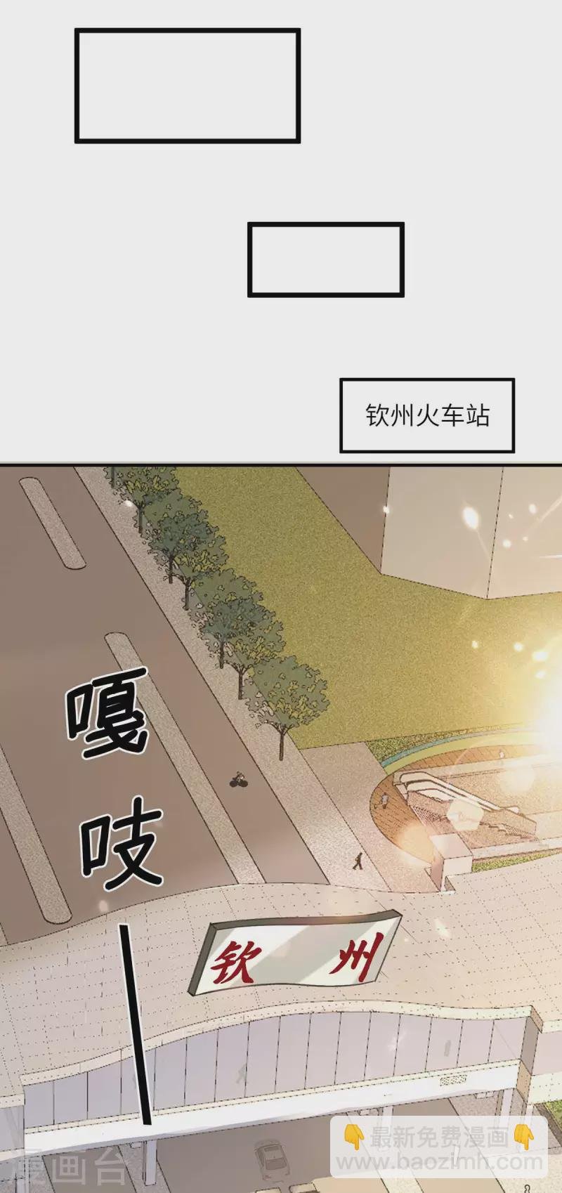 第244话 与我无缘