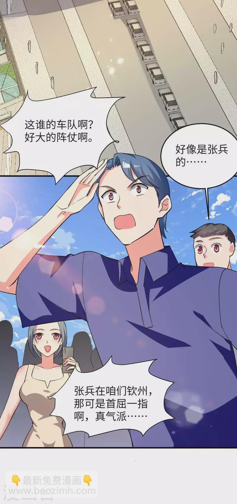 第244话 与我无缘