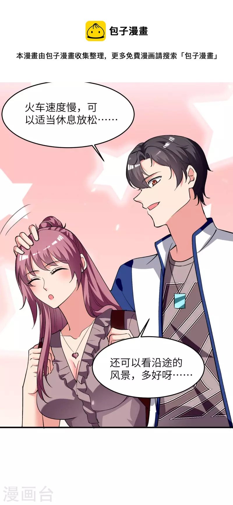 第245话 古怪的医生