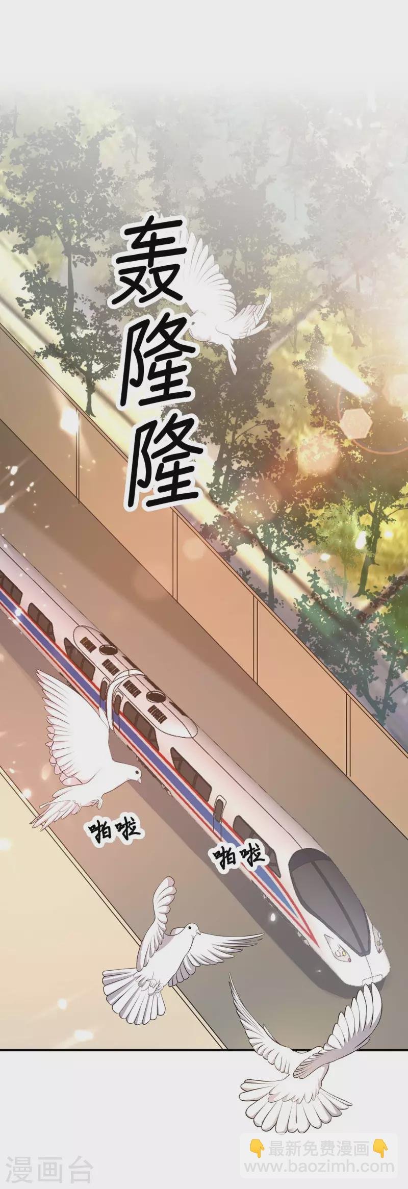 第245话 古怪的医生