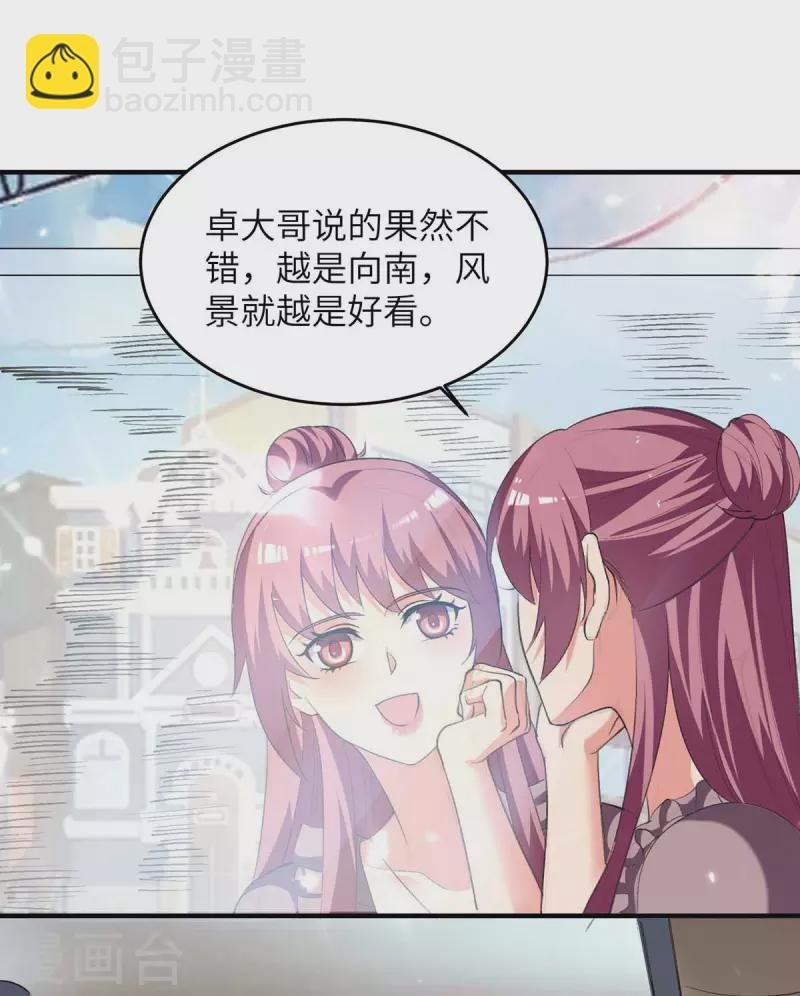 第245话 古怪的医生