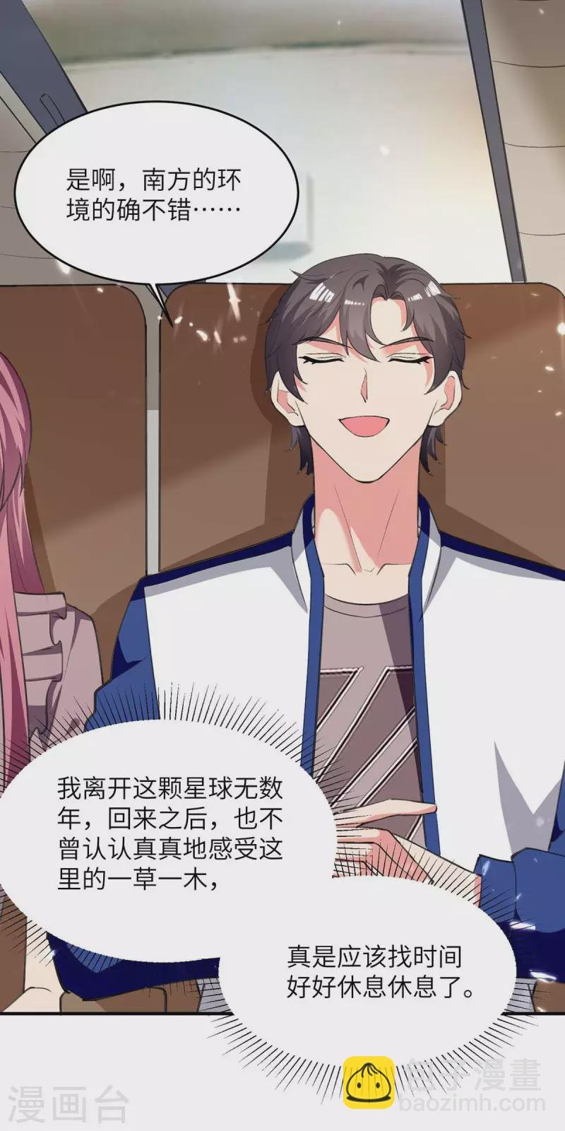 第245话 古怪的医生