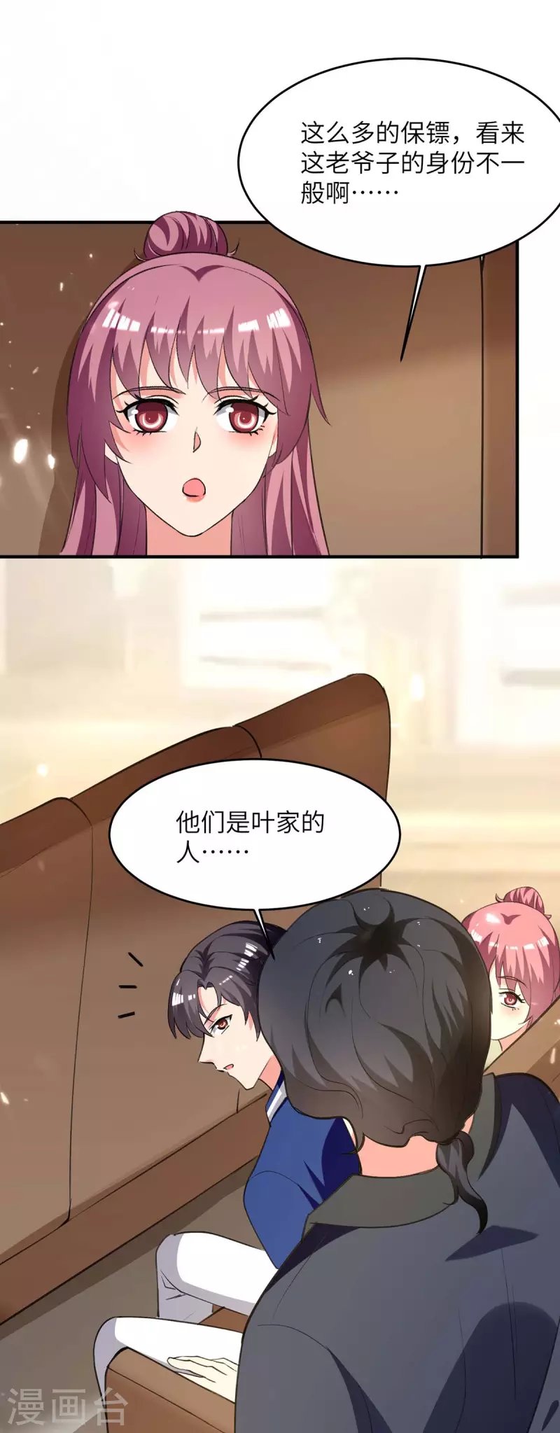 第245话 古怪的医生