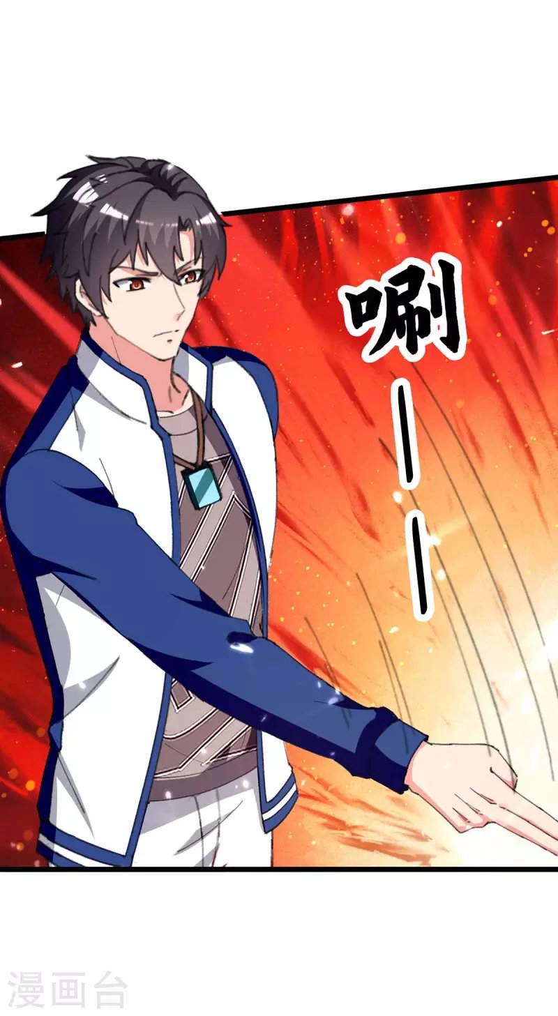 第247话 顺手而为