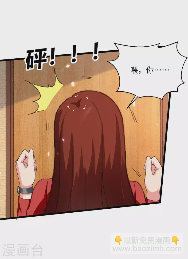 第248话 天灵果的消息