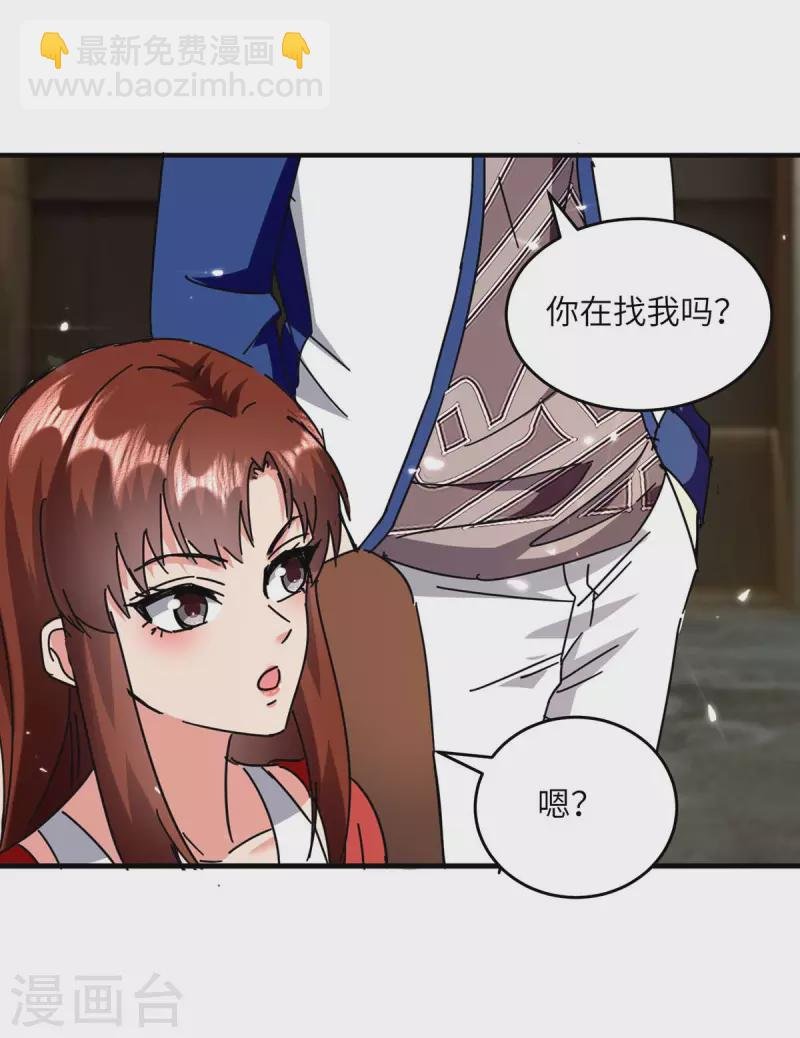 第249话 大打出手
