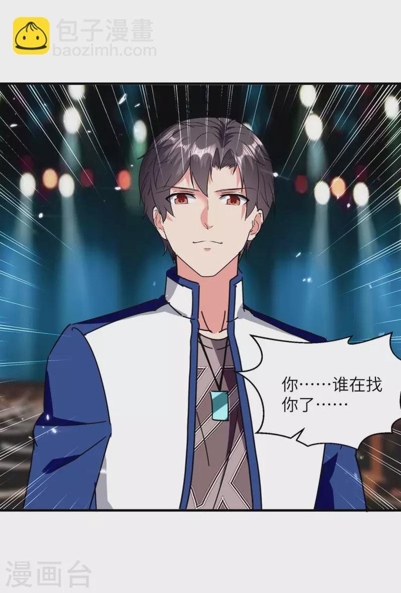第249话 大打出手