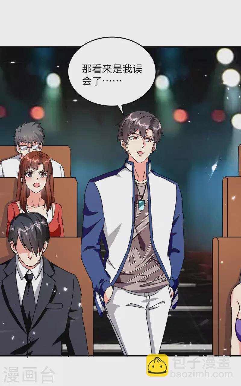第249话 大打出手