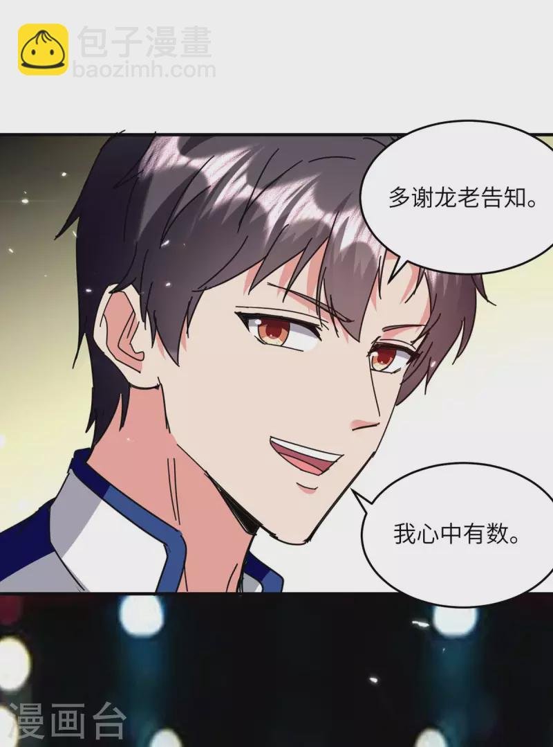 第249话 大打出手