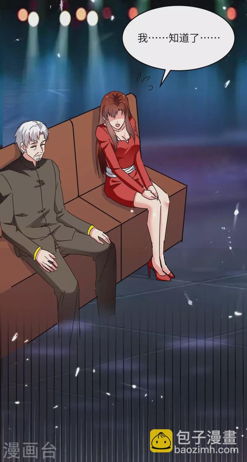 第249话 大打出手