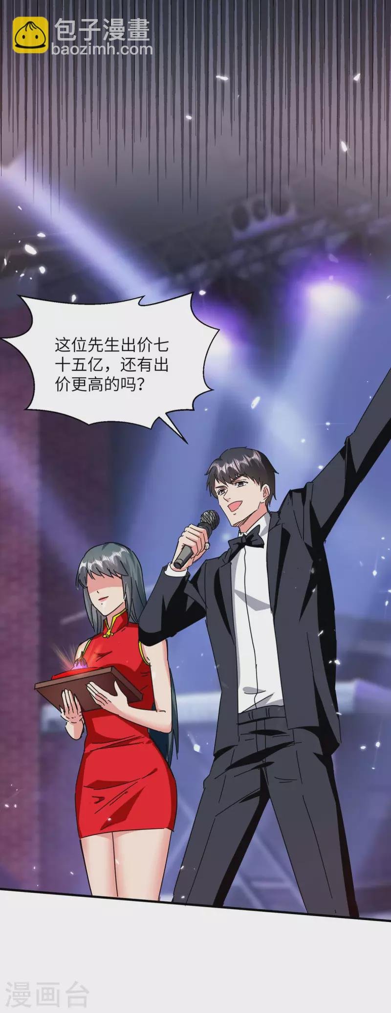第249话 大打出手