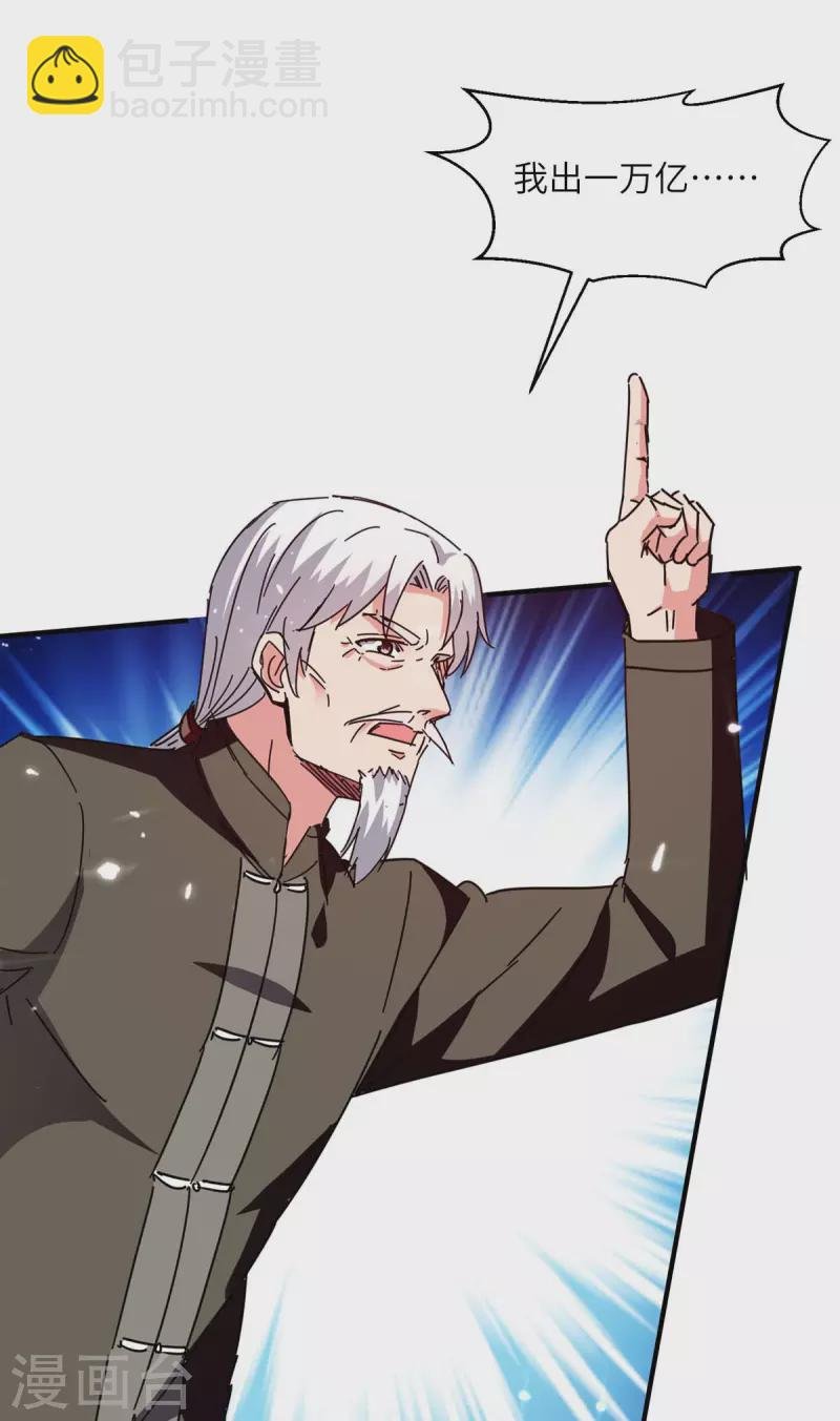 第249话 大打出手