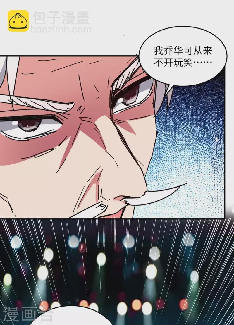 第249话 大打出手